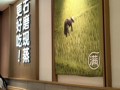 -小满手工粉(北京富力广场店)