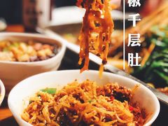 -付小姐在成都(中山公园店)