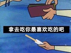 -云溪河冷锅鱼(成都玉林小吃街店)