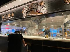 -太二酸菜鱼(沈阳万象城店)