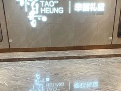 -稻香酒家·35年老字号(侨光店)