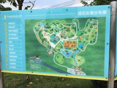 -泉州海丝野生动物世界