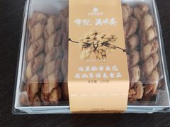 -年记·兴顺斋 牛街清真熟食小吃店