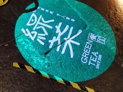 -绿茶餐厅(石家庄万象城店)