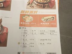 -探炉·香辣豆花烤鱼(笋岗宝能环球汇店)