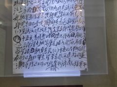 -解放阁