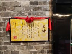 -老宁波1381餐厅(宏泰广场店)