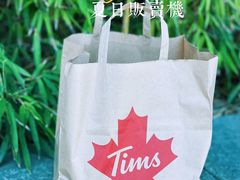-Tims天好咖啡·贝果(雁展路万象天地店)