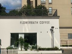 -花沐 FLOWER BATH(凤凰城店)