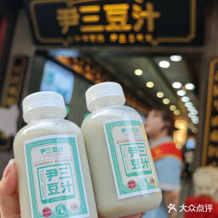 北京限定!!尹三豆汁儿冰淇淋🍨