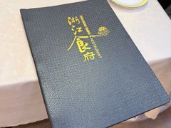 -浙江食府(浙江驻京办店)