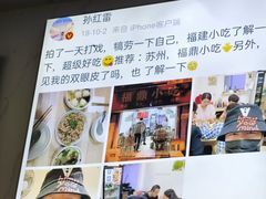 -大叔家福鼎小吃(十全街店)