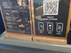 -瑞幸咖啡(南海万科广场店)