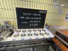 -楠火锅(仁恒梦中心店)