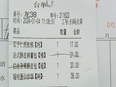-大水车公馆·顺德菜·妈姐菜(均安店)