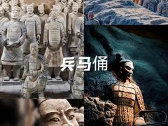 -陕西历史博物馆