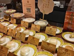 -富华斋饽饽铺·宫廷糕点·伴手礼(护国新天地店)