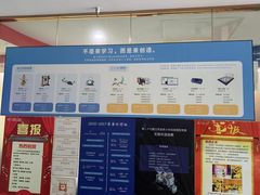 -编来编趣编程中心(滨湖店)