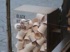 -black rainbow coffee