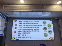-守英猪脏粉(仓桥街店)
