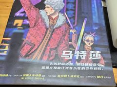 -戏精管理局·剧本杀·桌游·血染钟楼
