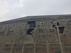 -上海四行仓库抗战纪念馆