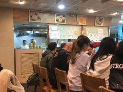 大堂-添好运点心专门店(中环IFC店)