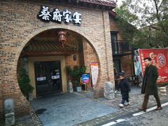 -蔡府家宴(699店)
