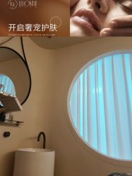 -洛伊科技抗衰护肤中心