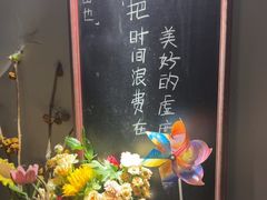 -山也·私厨(岳麓店)