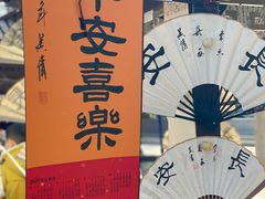 -泽西岛·影院沐足SPA(西大街店)