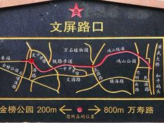 -铁路文化公园