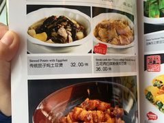 -京滨饭店·餐厅(阜外大街店)