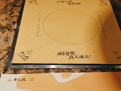 -黄记煌三汁焖锅(欢乐海岸店)