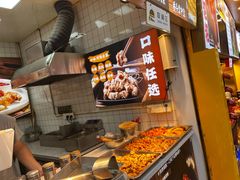 -邵福记梅菜扣肉饼(太平街口店)