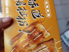 -大学城美食街