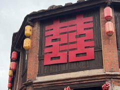 -万事吉健康生活馆(古城店)