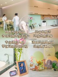 -弗蕾亚·辰月月子度假中心(光谷店)