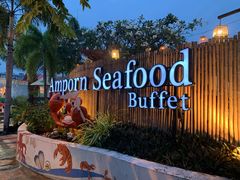 -芭提雅Amporn Seafood自助餐厅