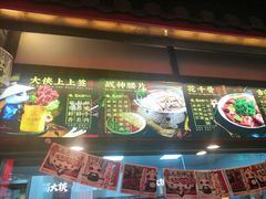 -蜀大侠火锅(森兰花园城店)