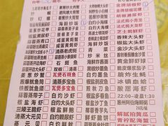 -桥东喜碧海鲜街(水东街店)