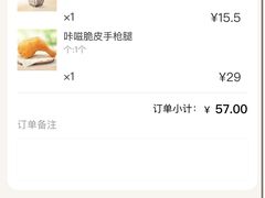 -德克士(五洲餐厅)