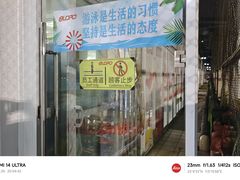 -奥龙堡游泳馆(广纸店)