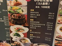 -蟹榭·本帮江浙菜·蟹宴(五角场合生汇商场店)