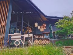-赤面仔(麓湖美食岛店)