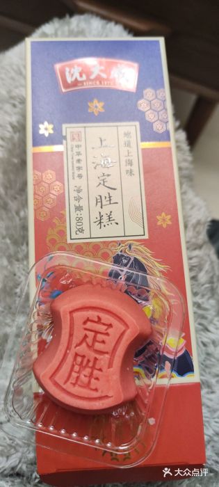 沈大成(南京东路店)图片