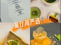 -恒悦轩·粤菜(上海展览中心店)
