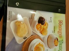 -满记甜品(日月光二店)