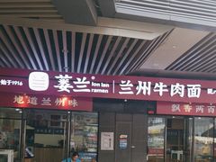 -成都银泰城