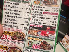 -荔银肠粉·非遗手藝(夫子庙店)